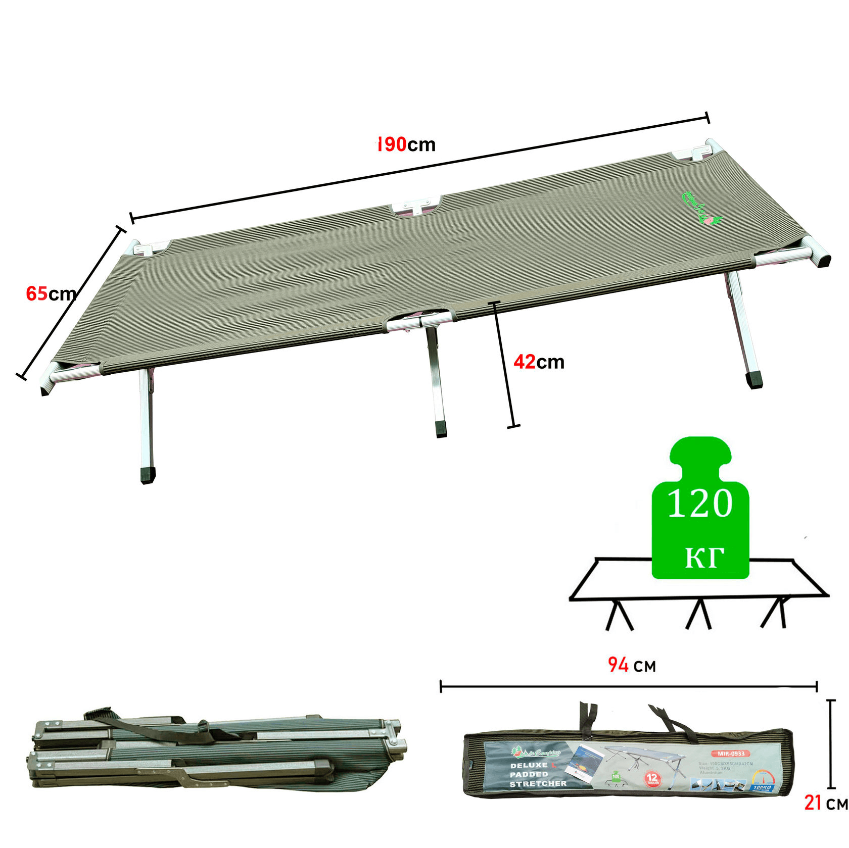 Алюминиевая кровать раскладушка Mimir CF-0933