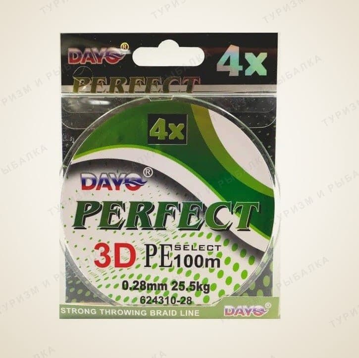 Плетёный шнур DAYO PERFECT X4, типоразмер 10, 100 м