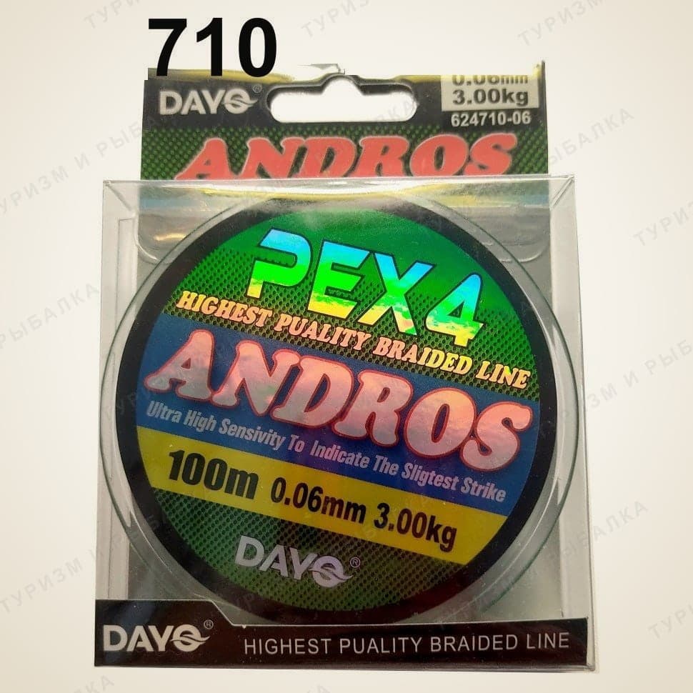 Плетёный шнур DAYO ANDROS X4, 0,06 мм, 4100 м