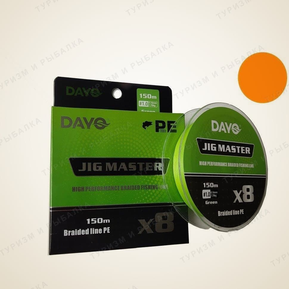 Плетёный шнур DAYO JIG MASTER X8, типоразмер 10, 150 м