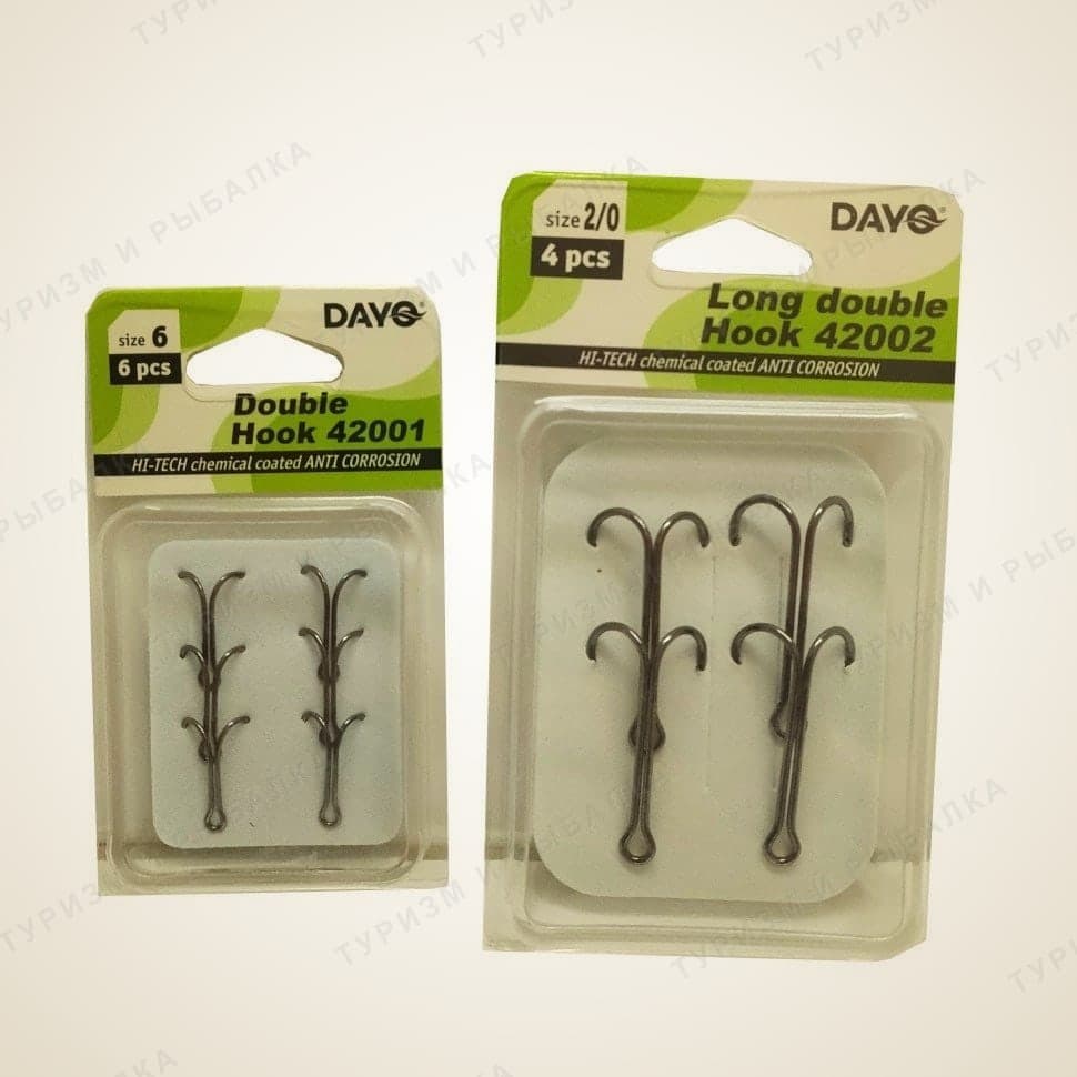 Двойник DOUBLE HOOK DAYO
