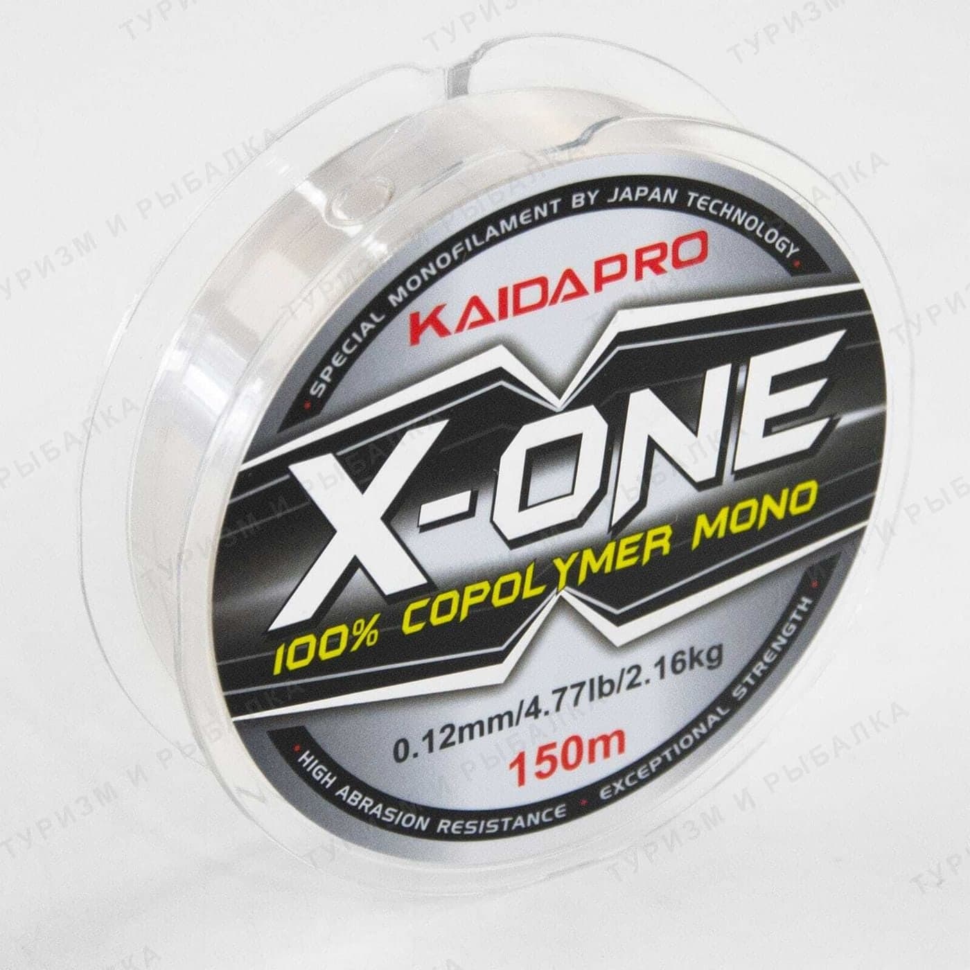 Леска Kaida X-ONE MLMD, 0,14 мм, 150 м, 2,88 кг