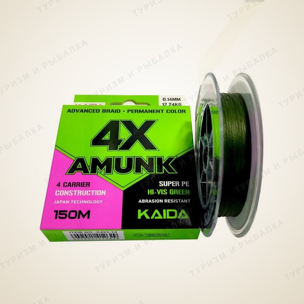 Плетёный шнур Kaida 4X AMUNK PE, 0,3 мм, 150 м, 32,58 кг