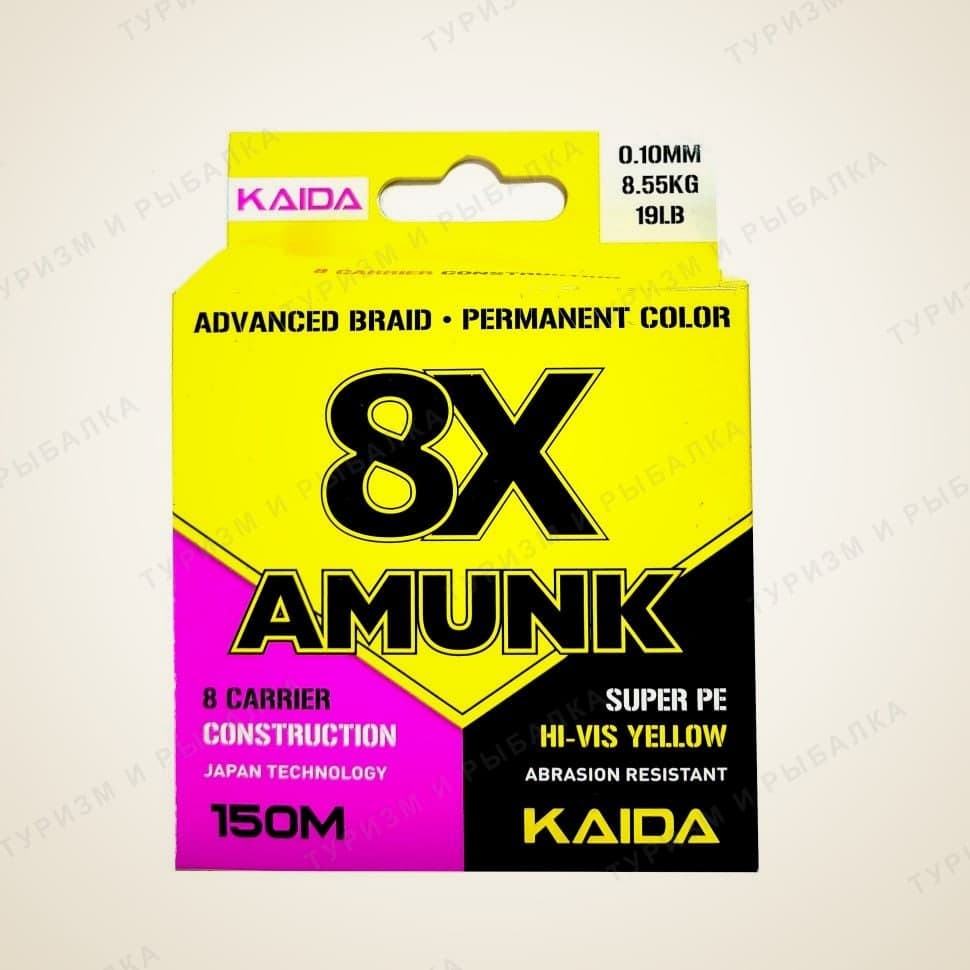 Плетёный шнур Kaida 8X AMUNK PE 0,10 мм
