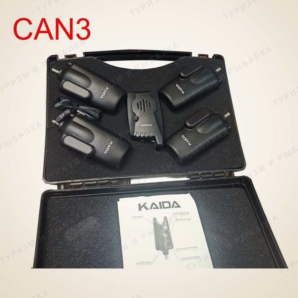Набор сигнализаторов (4+1) Kaida BITE ALARM SET, вариант 5