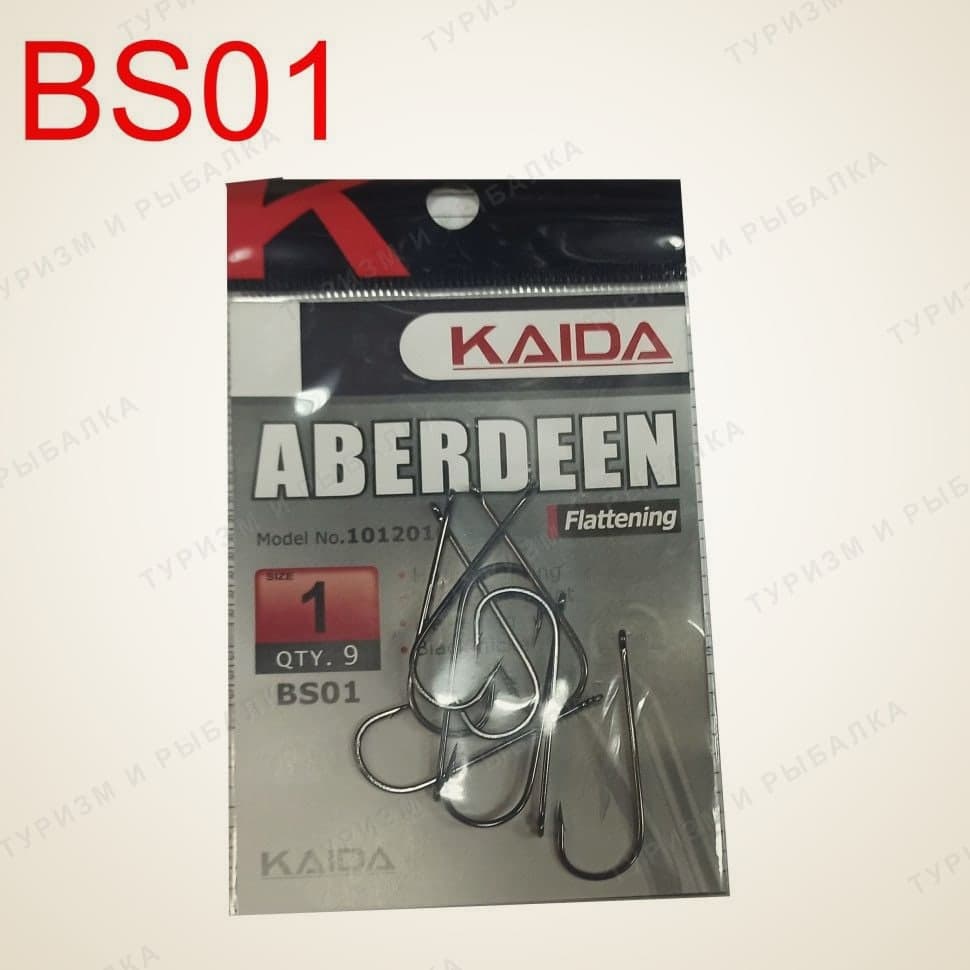 Крючки Kaida BS-01 ABERDEEN размер 1