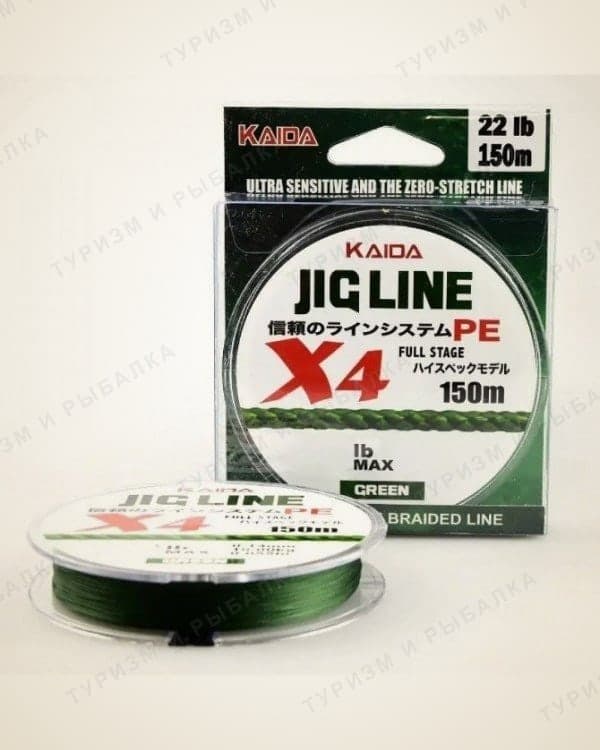 Плетёный шнур Kaida JIG LINE GREEN 4X