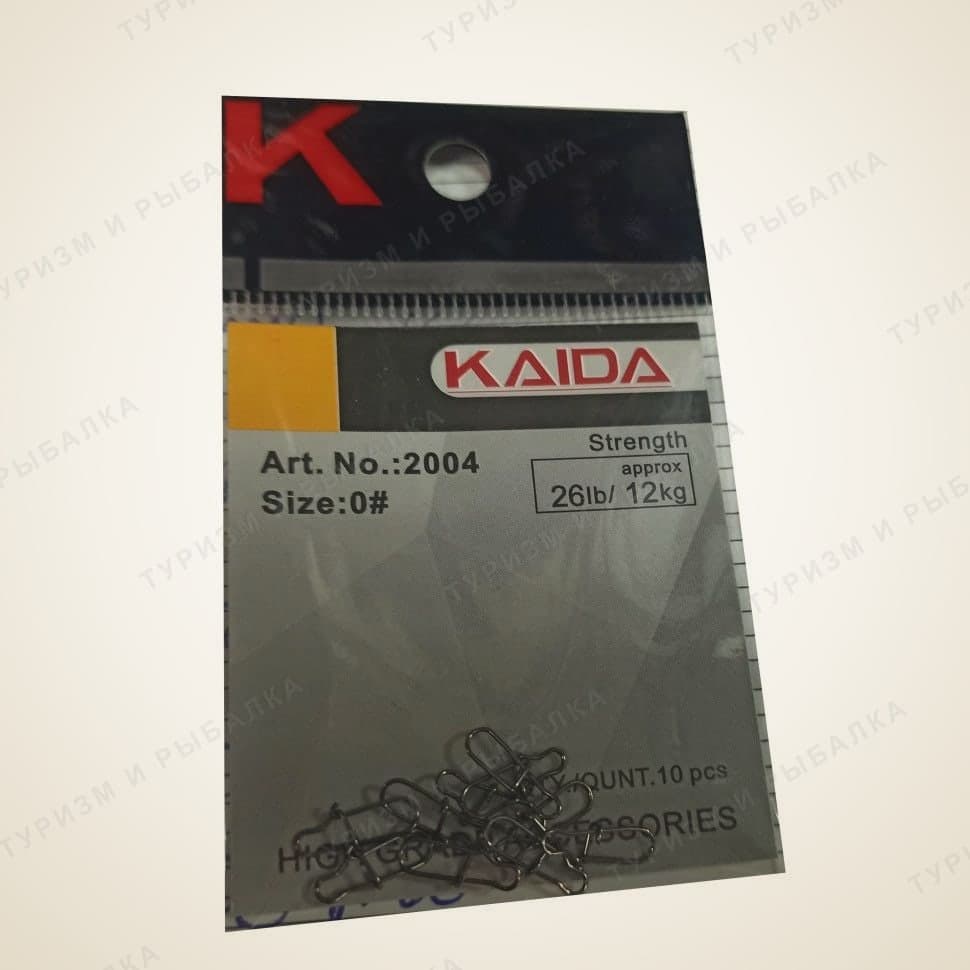 Застежка Kaida Nice Snap, размер 000