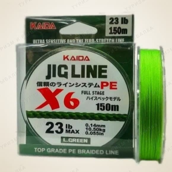 Плетёный шнур Kaida JIG LINE X6