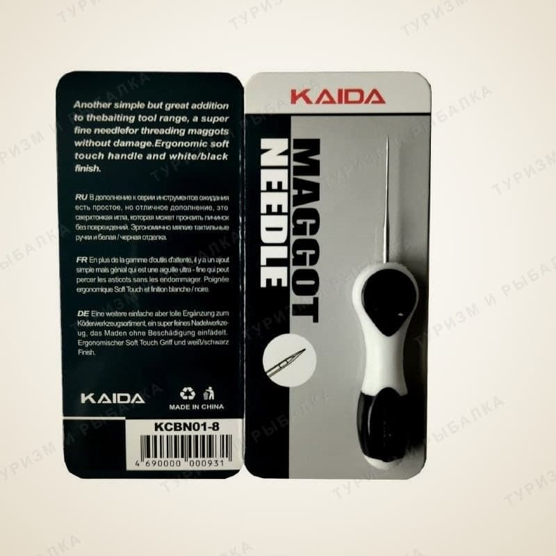 Игла для живых насадок Kaida MAGGOT NEEDLE