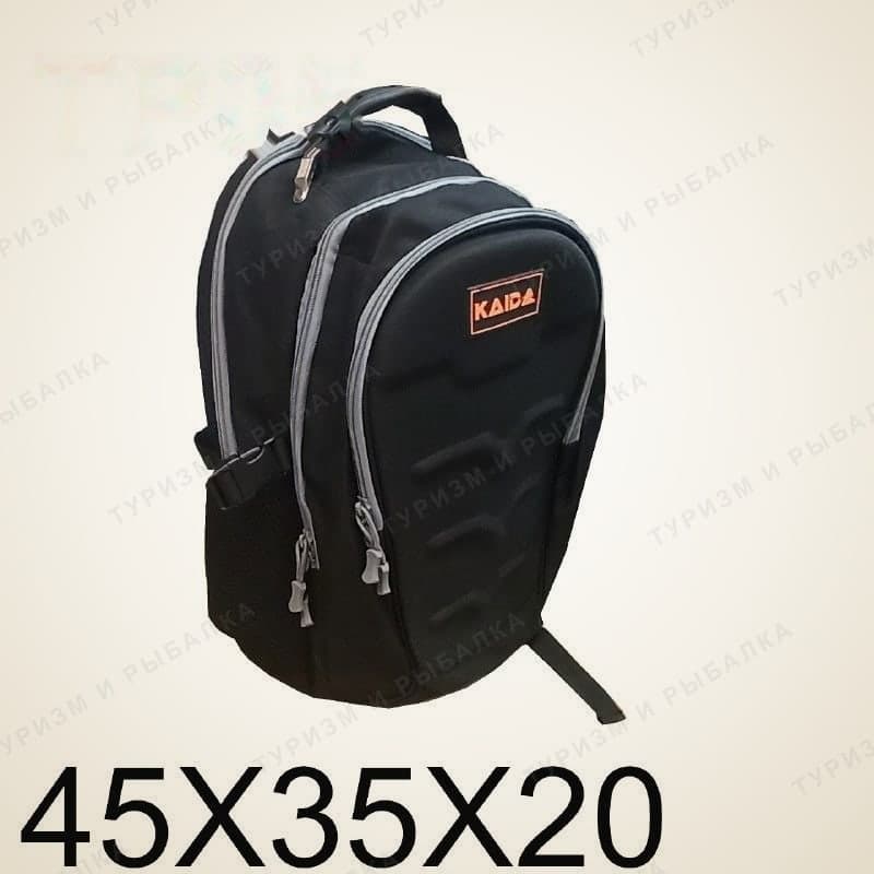 Рюкзак черный 45х35х20см Kaida