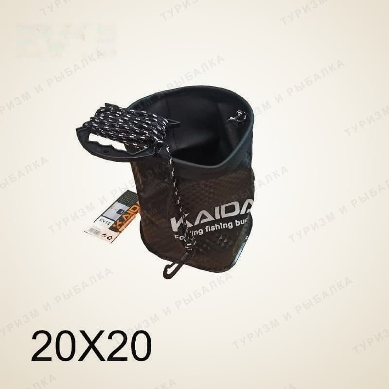 Ведро ПВХ круглое 20х20см Kaida