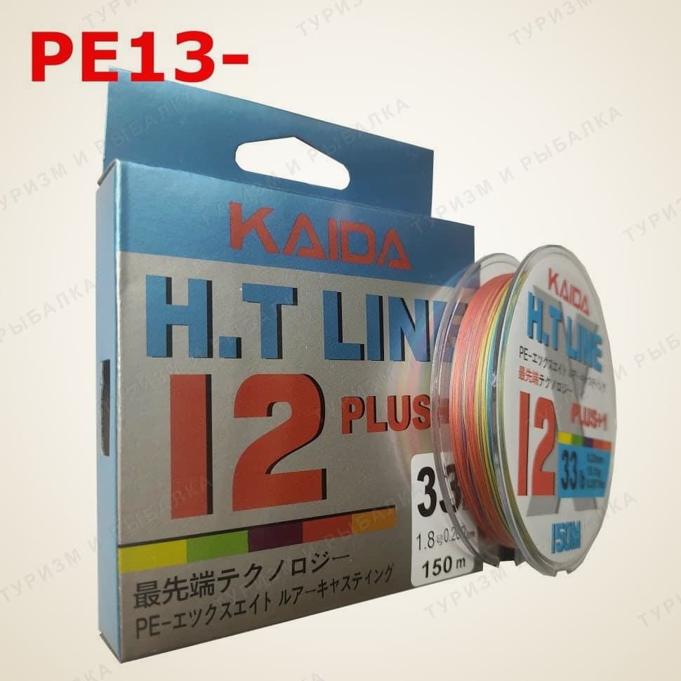 Плетёный шнур Kaida X12+1 HT LINE, 150 м, типоразмер 06