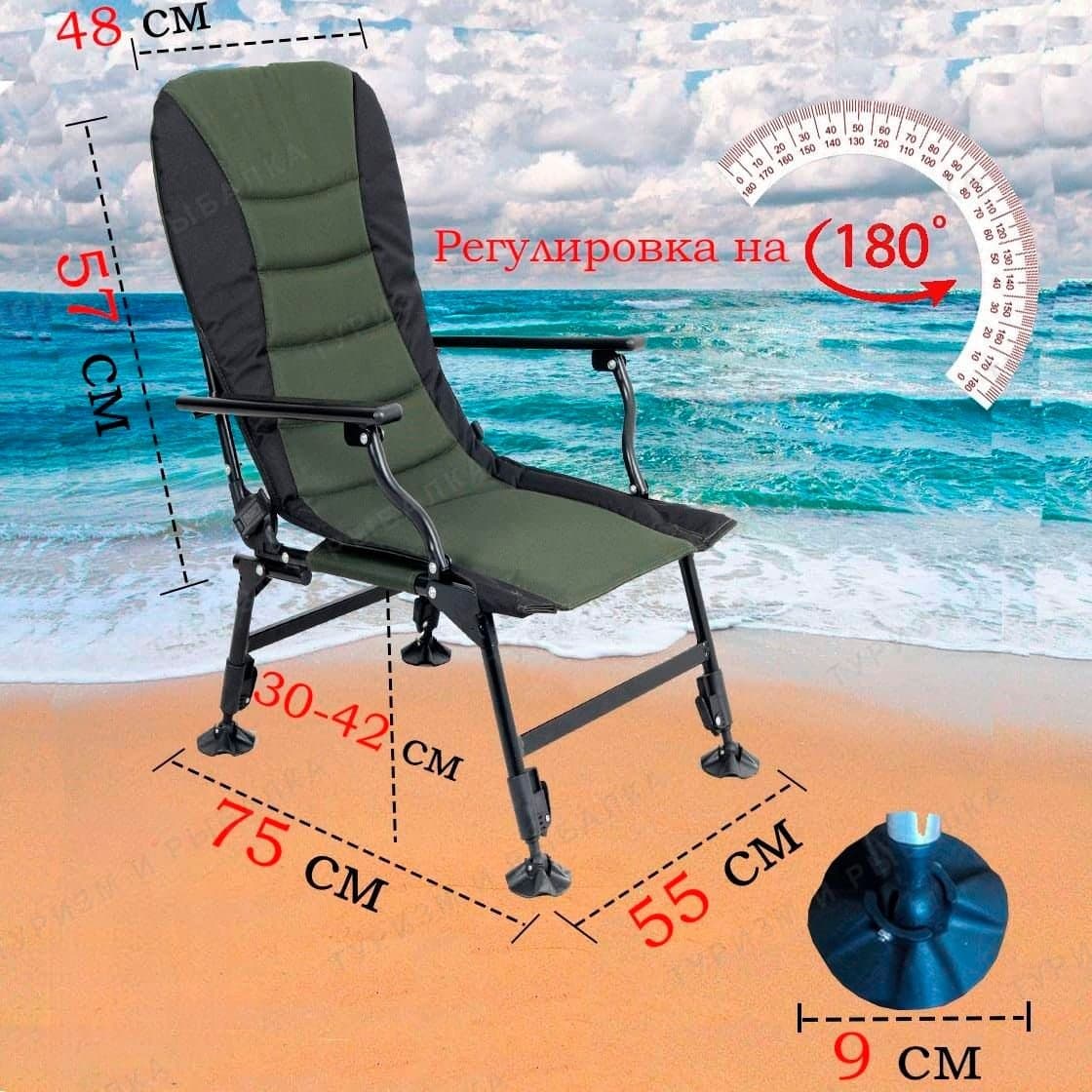 Регулируемое кресло на 180° для охоты и рыбалки Mimir CF0941