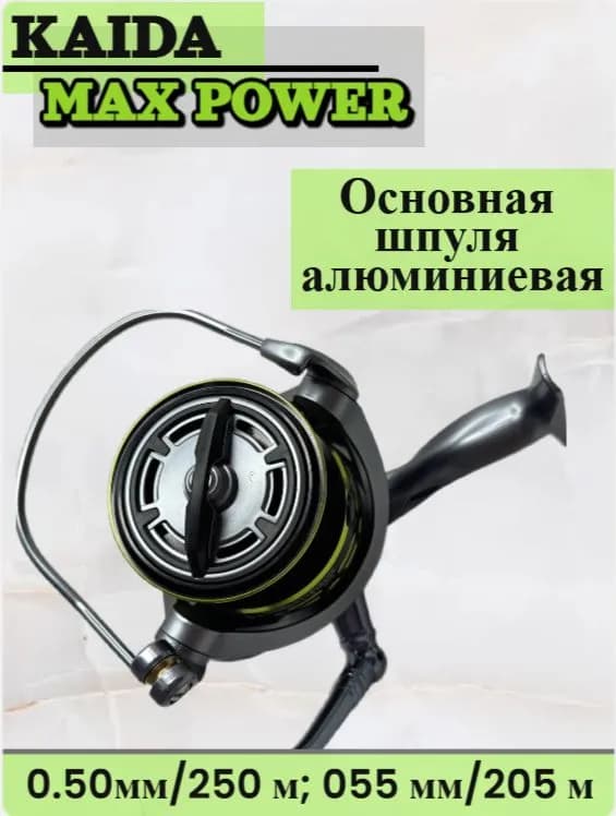 MP8500A MAX POWER Катушка карповая Kaida (5+1) BB 4.5:1