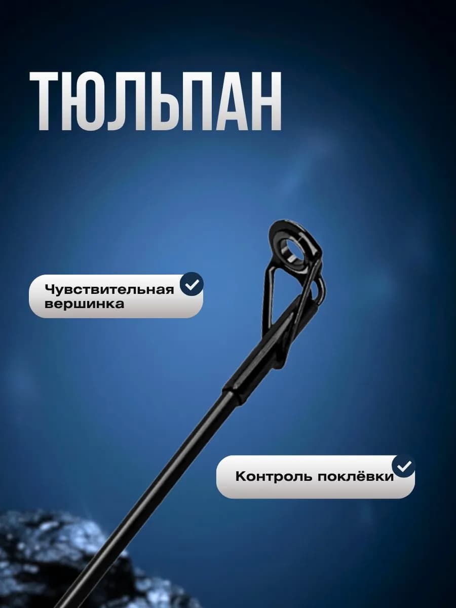 Спиннинг штекерный Kaida-Pro RANGER тест 4-17 / 5-23 g 2,13м Sec 1+2 Power M