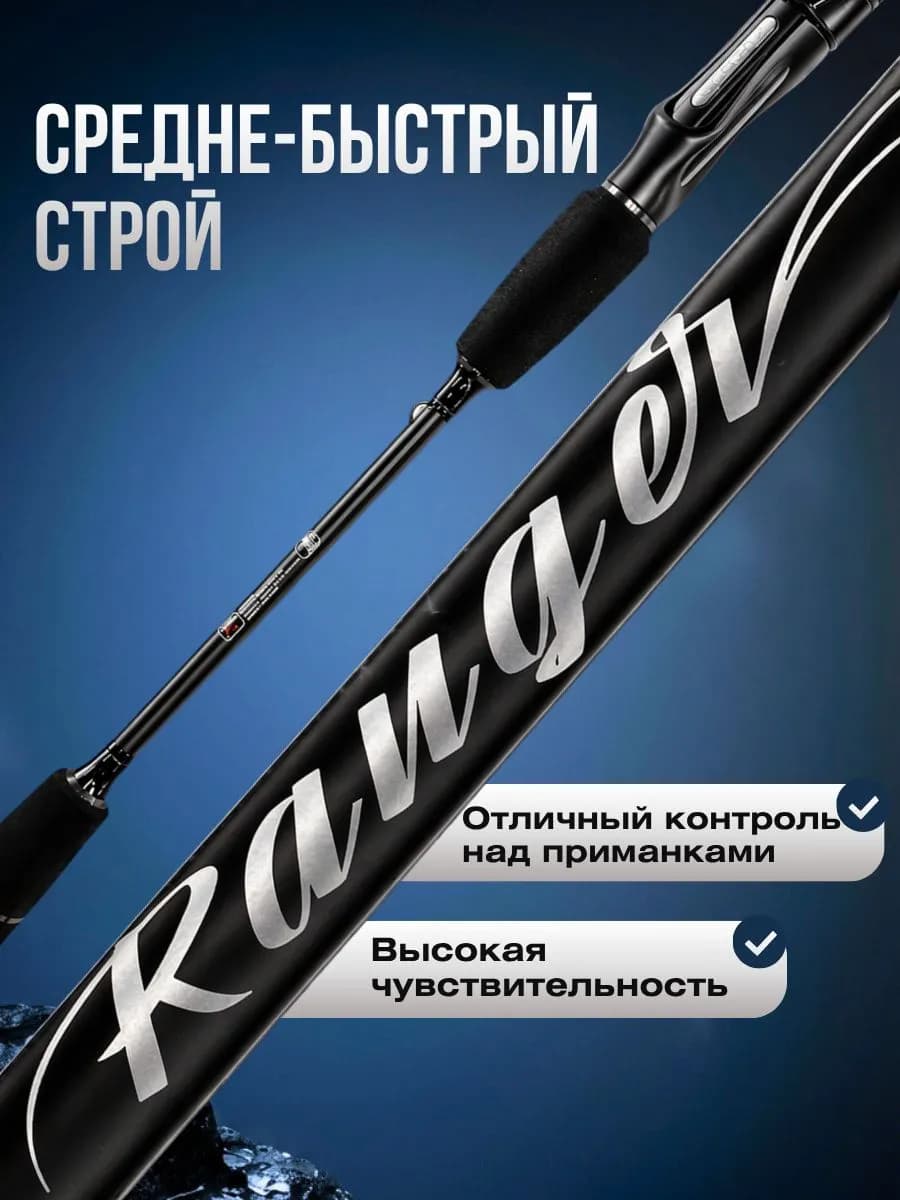 Спиннинг штекерный Kaida-Pro RANGER тест 4-17 / 5-23 g 2,13м Sec 1+2 Power M