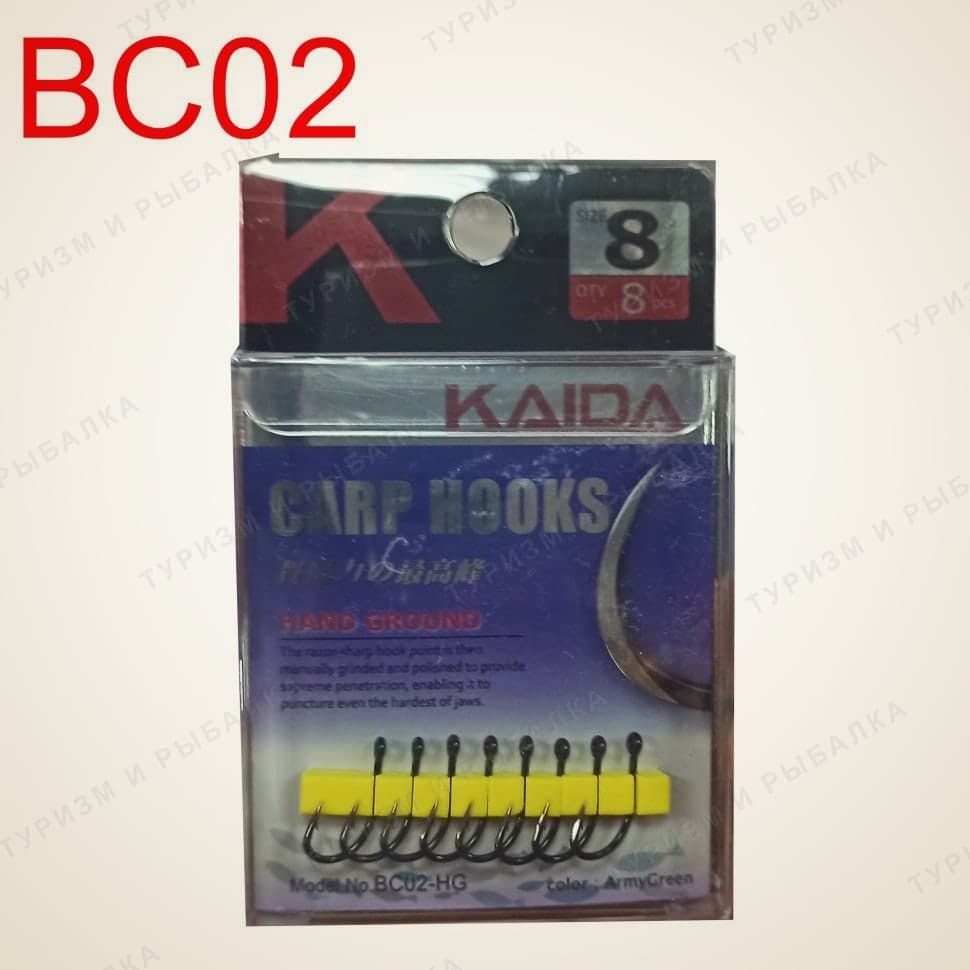Крючки карповые Kaida BC02 CARP HOOKS размер 2 ручная заточка
