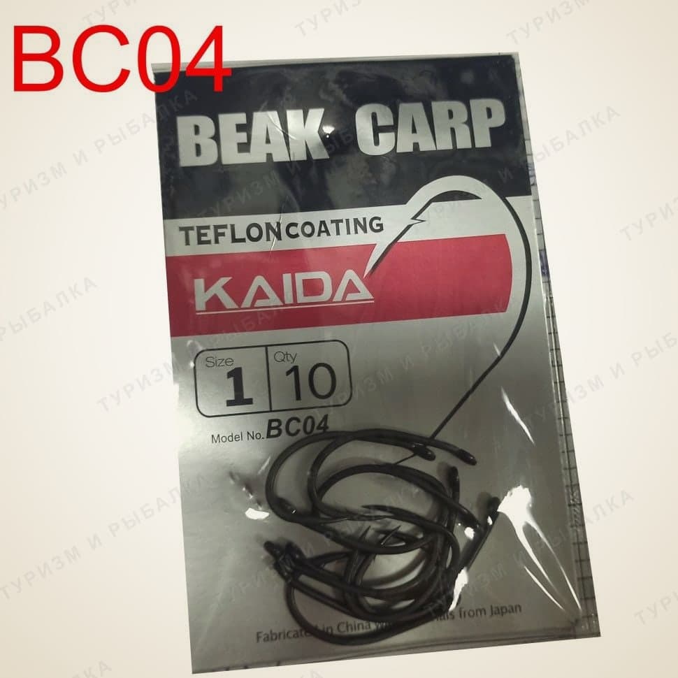 Крючки карповые Kaida BC04 BEAK Carp Teflon Coating размер 1