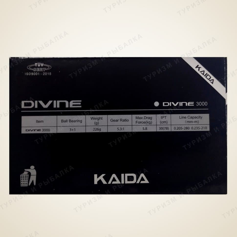 Катушка Kaida DIVINE 3000