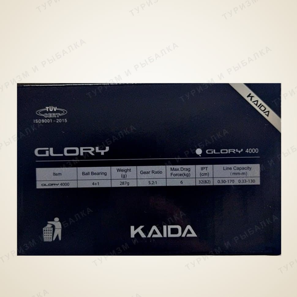 Катушка Kaida GLORY 1000