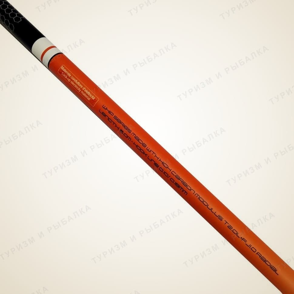 Маховое удилище Kaida INFINITE POLE, 6 м