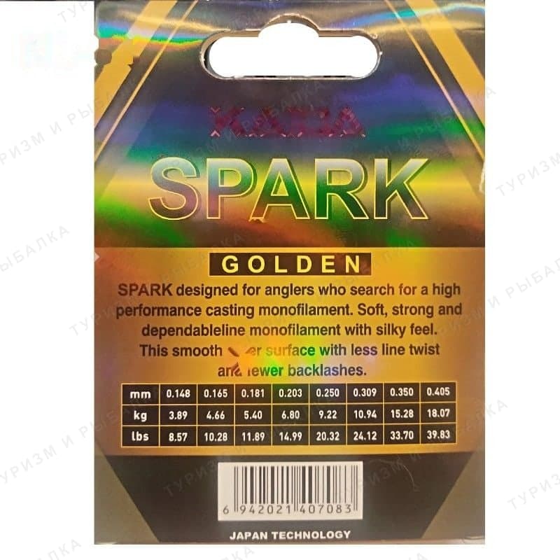 Леска Kaida SPARK Golden