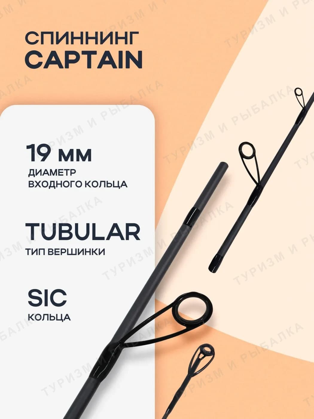 Спиннинг Kaida CAPTAIN, тест 20-60, длина 2,70 м